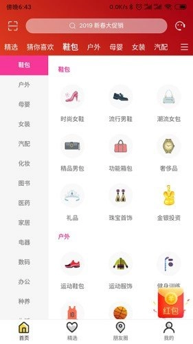 小芳到家图3