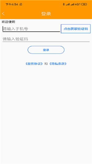 春天农场安卓直装版图2