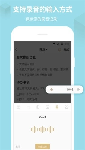 海蓝记事官方版图1