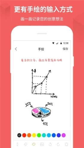 海蓝记事官方版图2