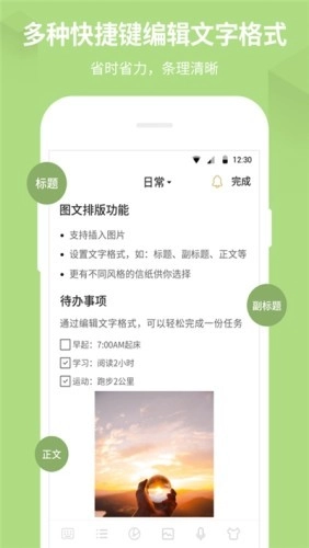 海蓝记事官方版图3