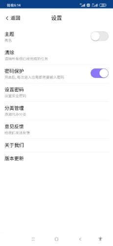 海蓝记事官方版图4