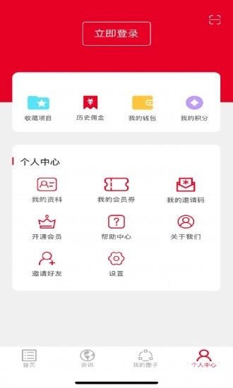 三察独角兽手机最新版图3