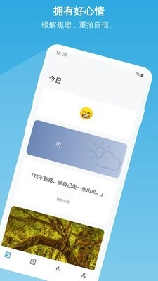 悦记最新版图1