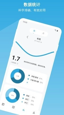 悦记最新版图3