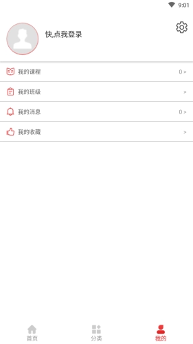 河北职业技能免费原版图4