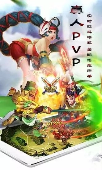 三国群英红包版图3