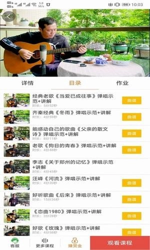 乣音原版图1