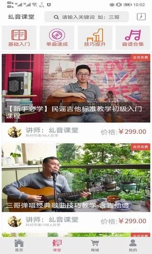 乣音原版图2