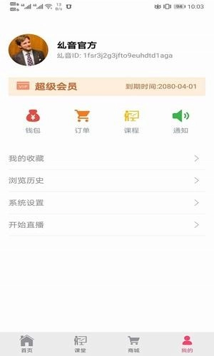 乣音原版图3