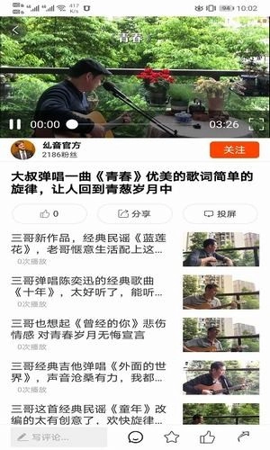 乣音原版图4
