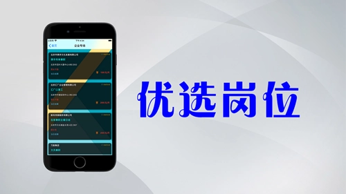 艺赚兼职最新免费版图2