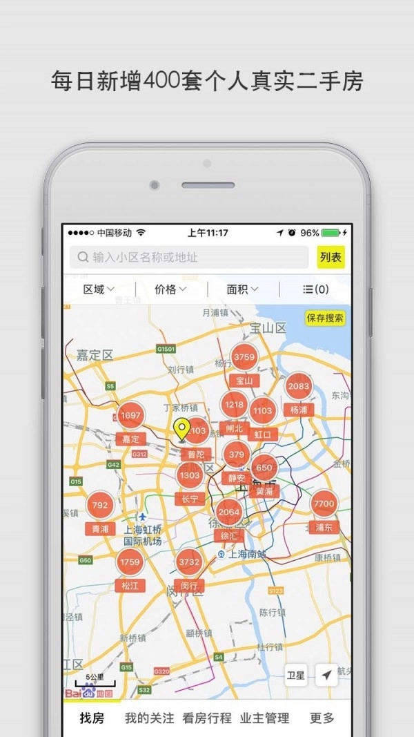 大房鸭安卓版图1