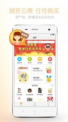 捎货原版图2