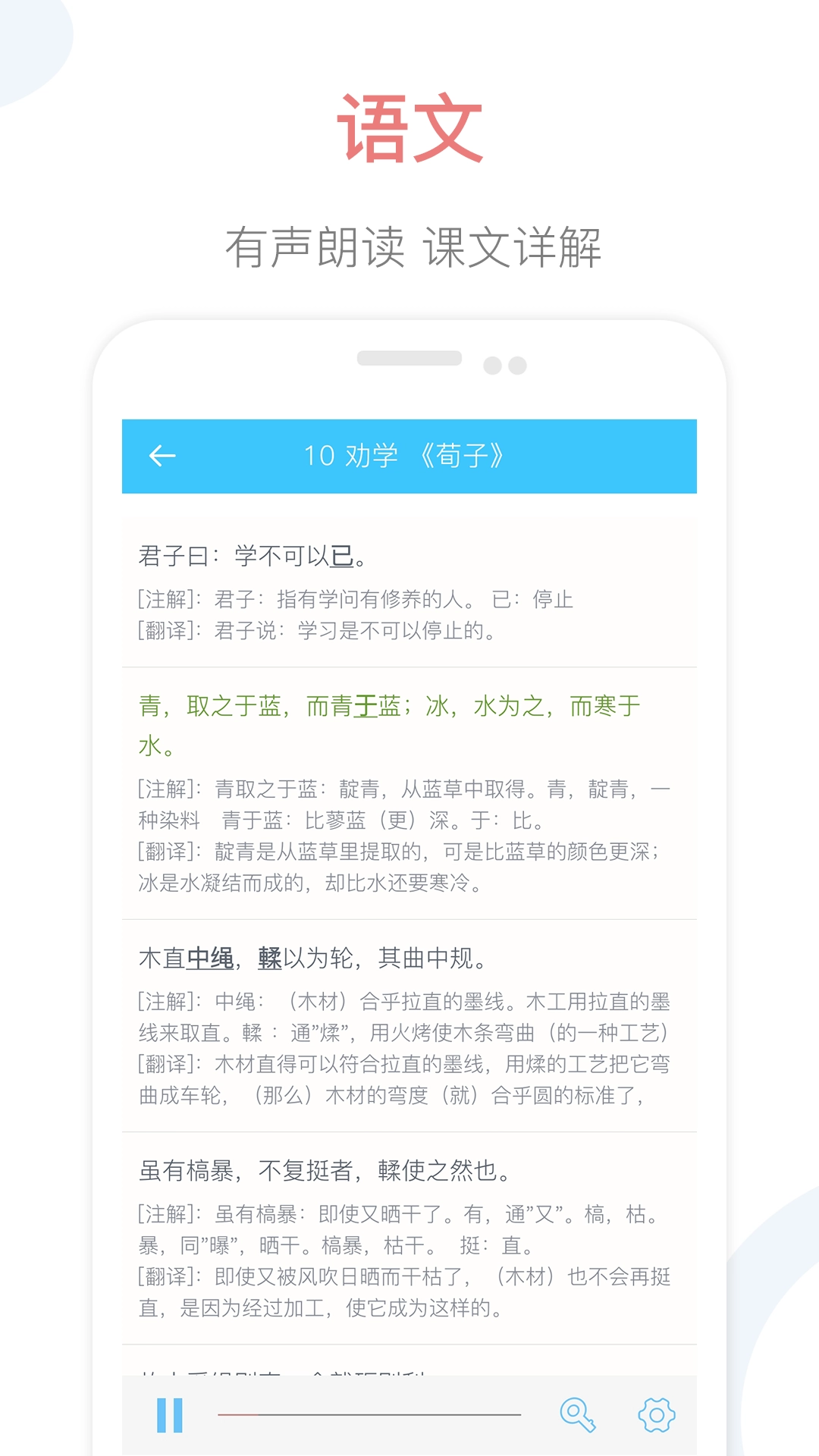 掌上高中直装版图1