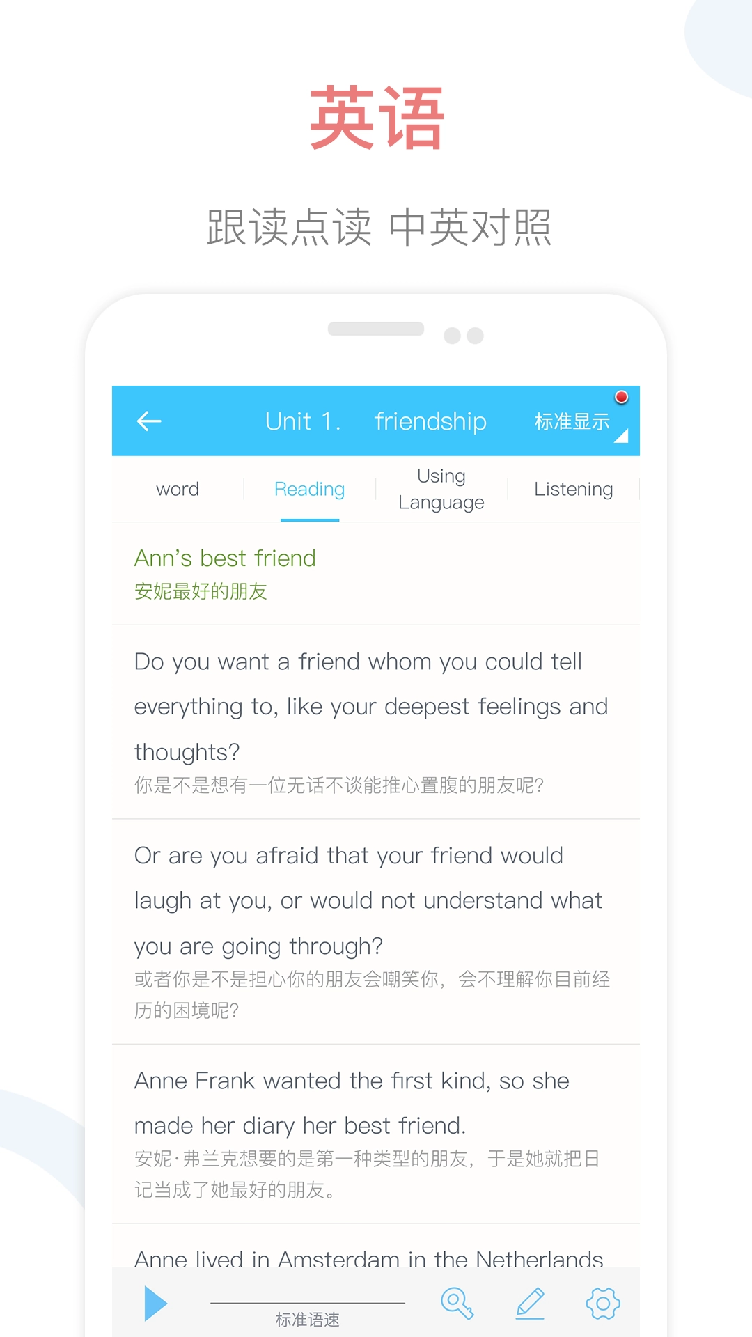 掌上高中直装版图4