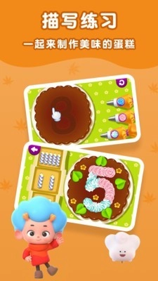 蔬菜专家3官方最新版图1
