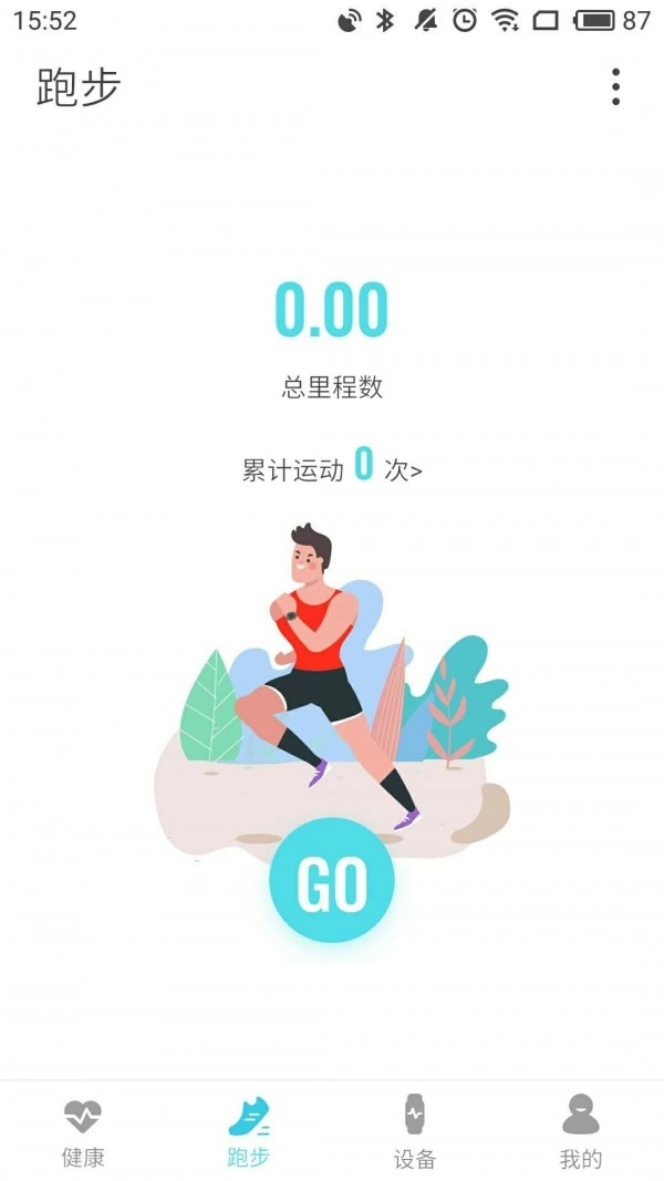 AdorHealth最新版图2
