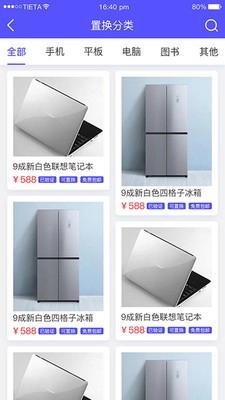派社免费原版图3