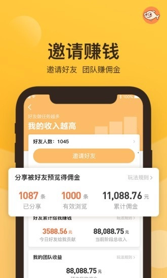 轻鱼安卓官方版图3
