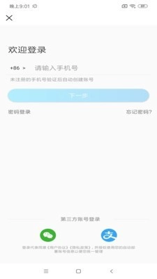 IT众手机正版图1