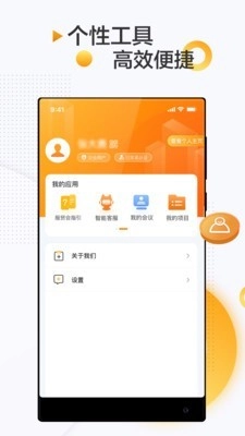 服贸会免费原版