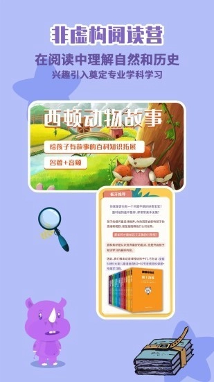 板牙安卓直装版图2