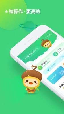 松果园丁原版图1