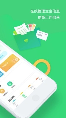 松果园丁原版图2