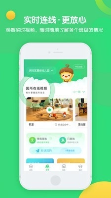 松果园丁原版图3