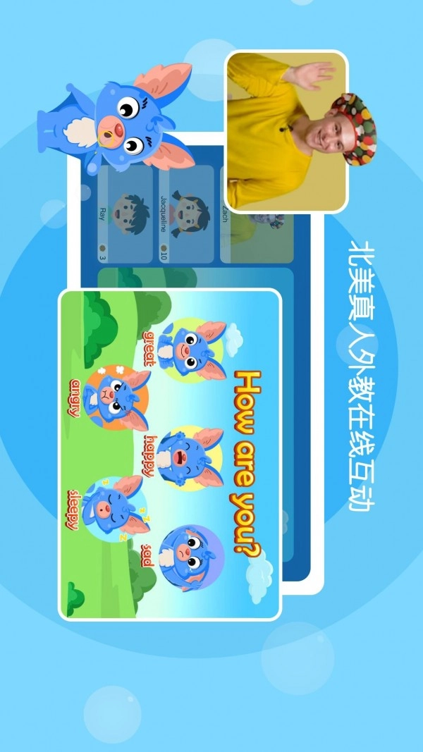 曲奇课堂最新版图1