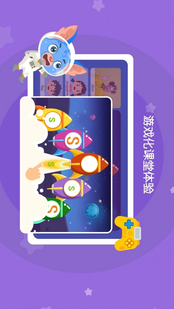 曲奇课堂最新版图3