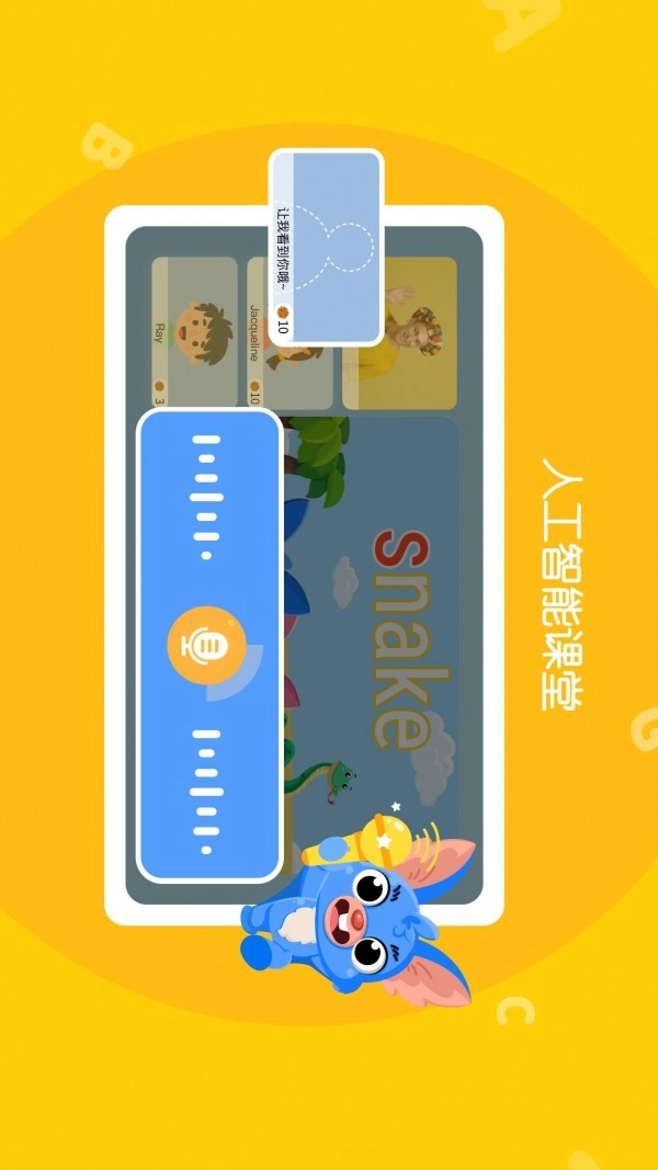 曲奇课堂最新版图4