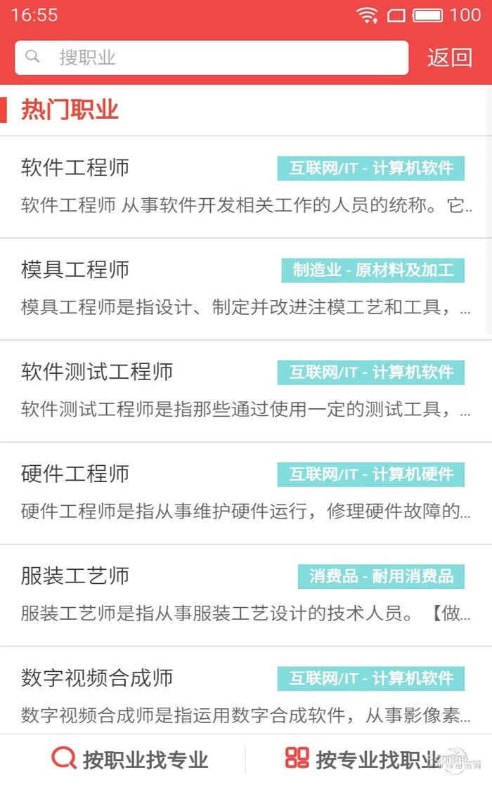 高考大数据分析通用版图3