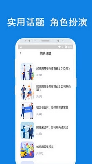 纽扣外语课堂无广告版图3