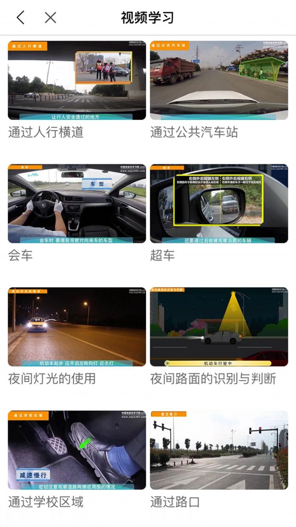 理论培训官方版图3