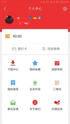 律师到了通用版图2