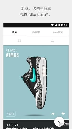 SNKRS正版图1