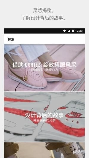 SNKRS正版图3