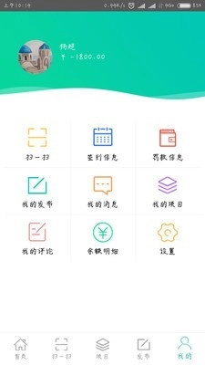 装饰宝官方正版图2