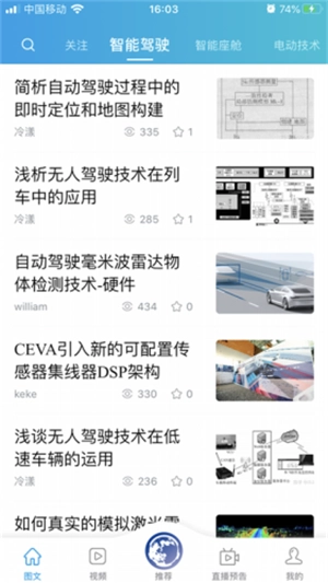 涅槃汽车正式版下载