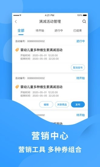 老吾老居养商户端最新版图2