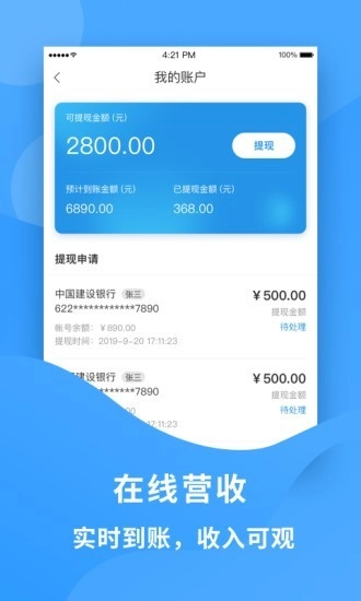老吾老居养商户端最新版图3