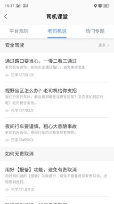 吉林出租直装版图1