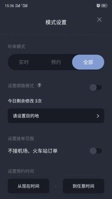 吉林出租直装版图3