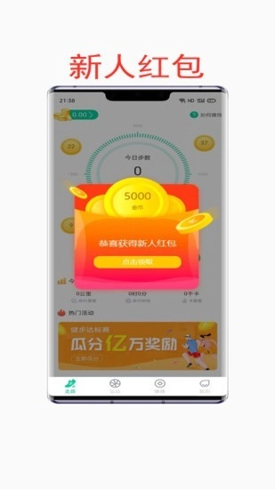 众人帮帮忙兼职安卓官方版