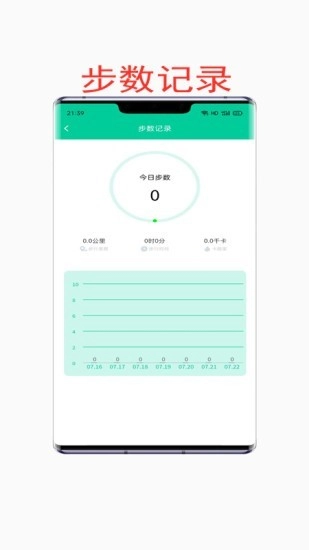众人帮帮忙兼职安卓官方版