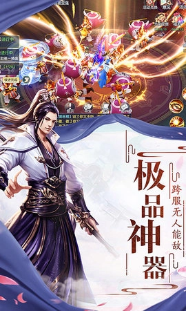 宸汐情缘红包版图4