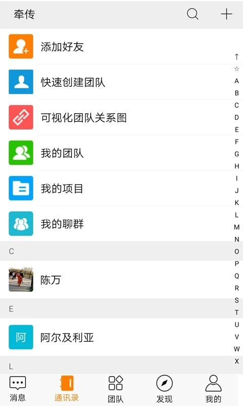 牵传直装版图2