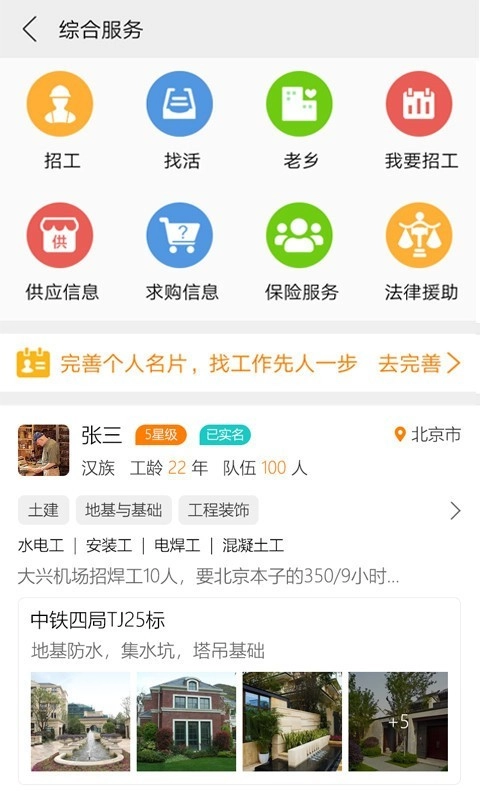 牵传直装版图3